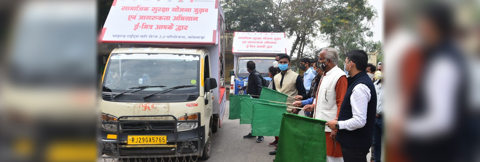 E-Mitra: A Social Protection Camp Drive at Doorstep Launched in Banswara, Rajasthan