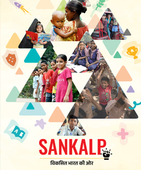 Annual Report